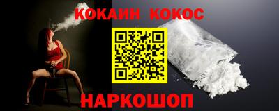 мет Донецк