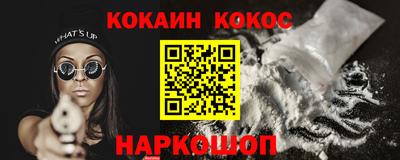 мет Донецк