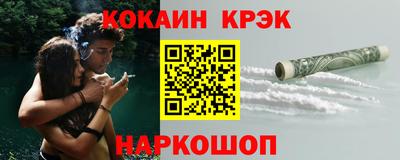 герыч Беслан