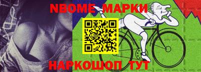 герыч Беслан