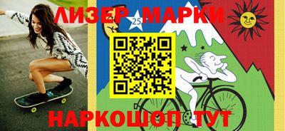 спайс Берёзовский