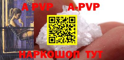 мет Донецк