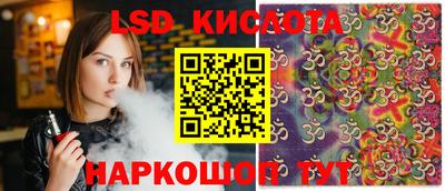 мет Донецк