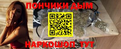 бутират Бийск