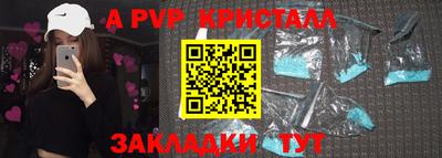 СК Донской