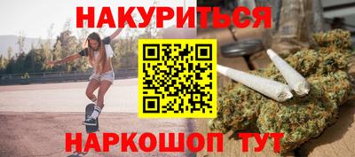 каннабис Камышлов