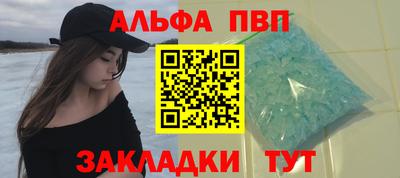 Альфа ПВП Дубна