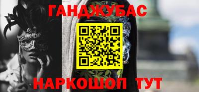 герыч Беслан