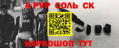 Альфа ПВП Дубна