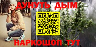 бутират Бийск