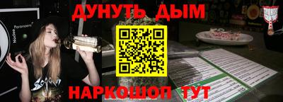 мет Донецк