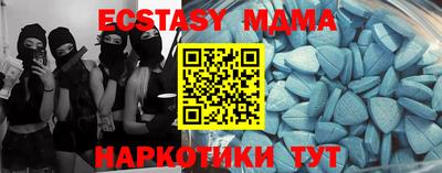 мет Донецк