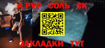 бутират Бийск