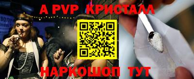 Альфа ПВП Дубна