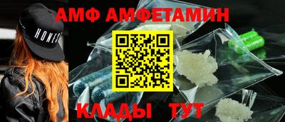 мет Донецк