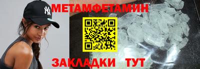 мет Донецк