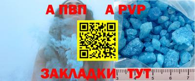 герыч Беслан