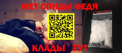 мет Донецк