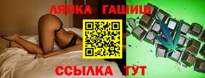 герыч Беслан