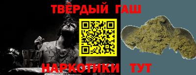 бутират Бийск