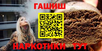 мет Донецк