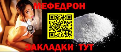 мет Донецк