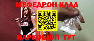 бутират Бийск