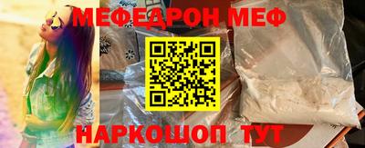 бутират Бийск