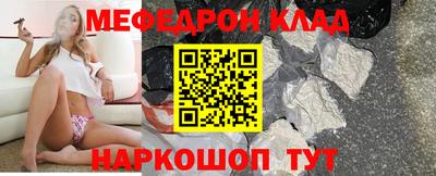 мет Донецк