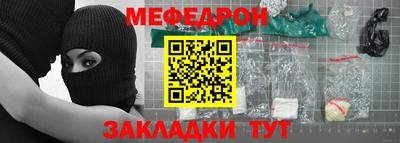 герыч Беслан