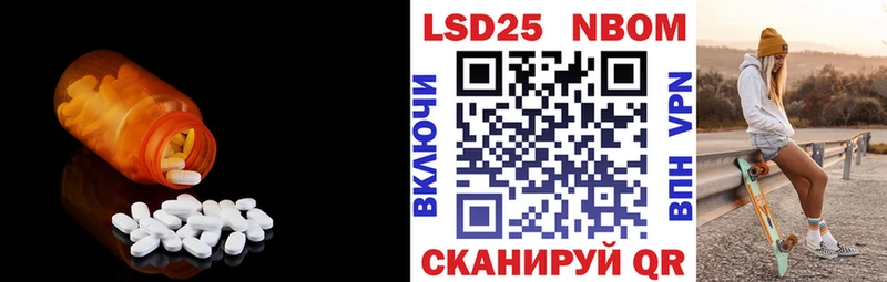 LSD-25 экстази кислота  Мурино 