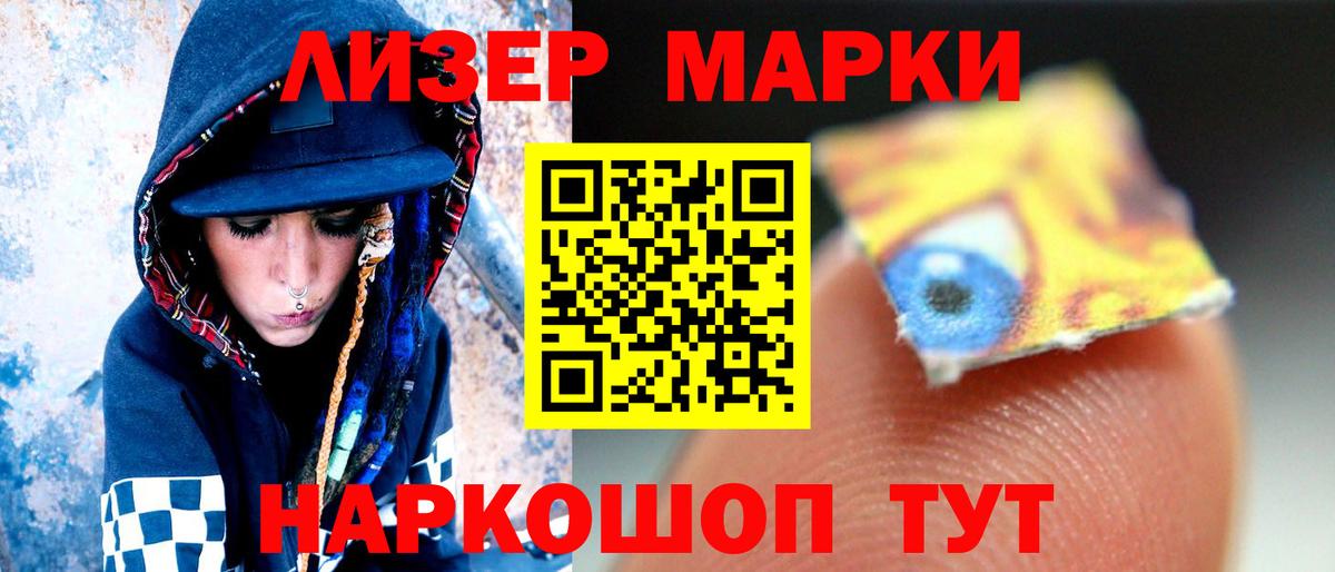 Мурино  Лсд 25 экстази ecstasy  МЕГА вход  Вход с VPN  LSD-25 экстази ecstasy 