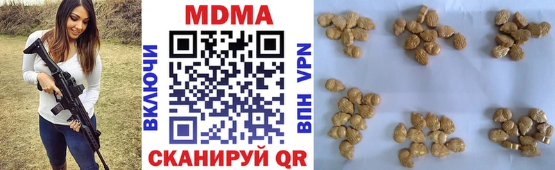 МДМА Molly  Мурино 
