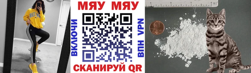 hydra ТОР  купить закладку  Мурино  МЕФ mephedrone 