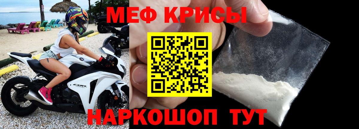Каннабис  Кокаин  Гашиш  Экстази  Мурино  Гашиш  Вход с VPN  Мефедрон   Конопля 