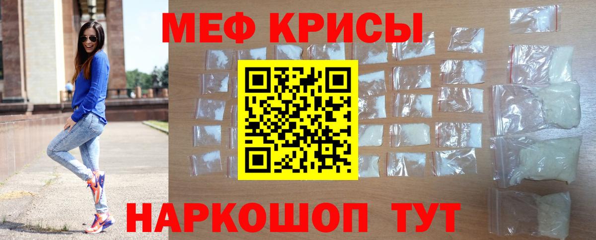 МЯУ-МЯУ 4 MMC  Мурино  МЯУ-МЯУ  МЕФ  МЯУ-МЯУ VHQ 