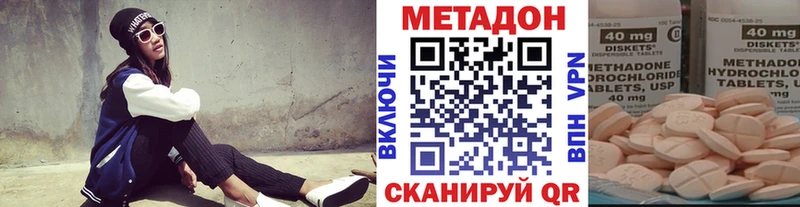 МЕТАДОН мёд  сайты даркнета формула  Мурино 