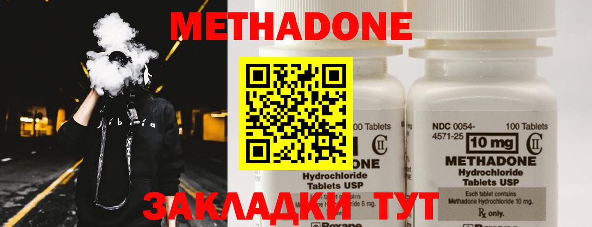 Мурино  KRAKEN ССЫЛКА  даркнет какой сайт  Вход с VPN  МЕТАДОН мёд  Метадон кристалл 