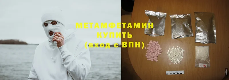 МЕТАМФЕТАМИН кристалл  Мурино 