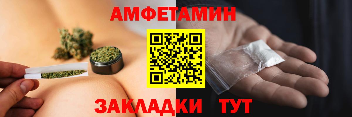Мурино  Метамфетамин пудра  Вход с VPN 