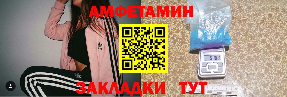 Метамфетамин пудра Мурино