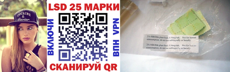Марки NBOMe 1500мкг  Мурино 