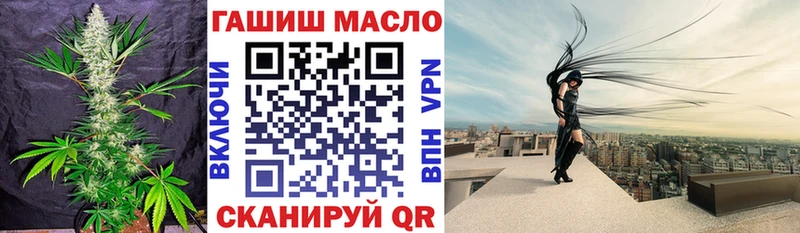 ТГК гашишное масло  kraken маркетплейс  Мурино 