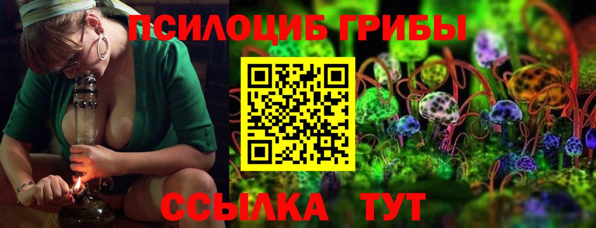 Галлюциногенные грибы мухоморы Мурино