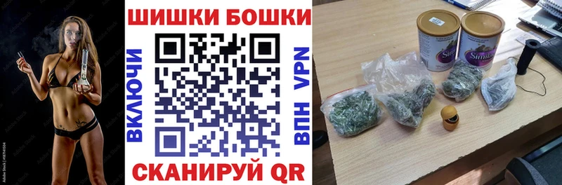 Шишки марихуана гибрид Мурино