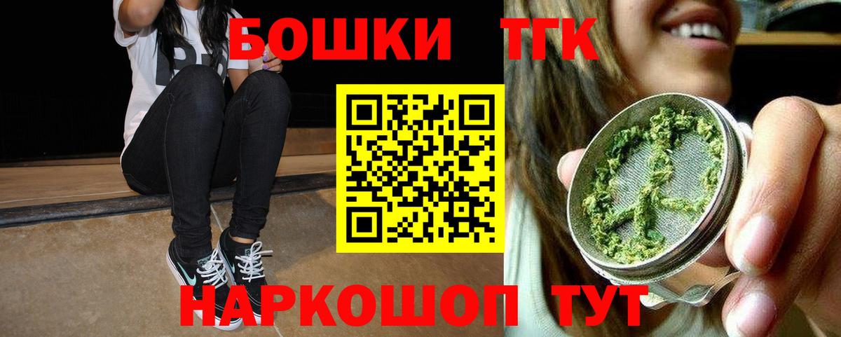 Шишки марихуана гибрид Мурино