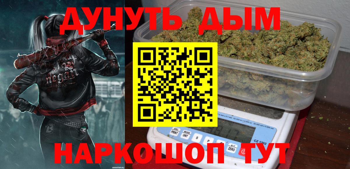 Конопля Amnesia Мурино