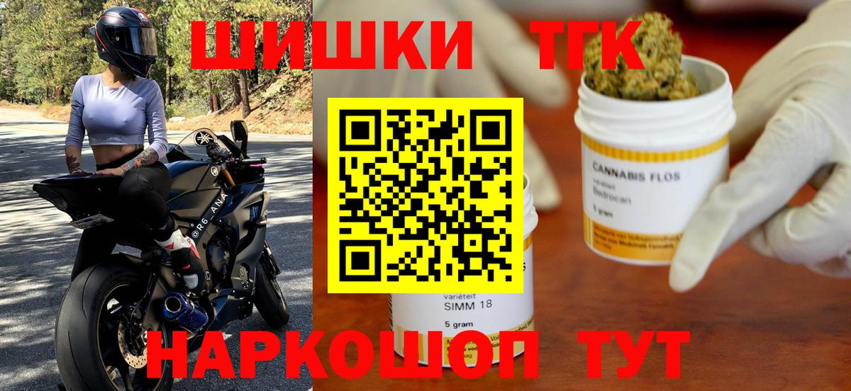 Бошки марихуана тримм  Конопля ГИДРОПОН  МАРИХУАНА LSD WEED  Бошки марихуана Bruce Banner  Мурино 